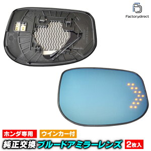 lm-ho26b FIT HYBRID tBbg nCubg (GP1n H22.08-H25.08 2010.08-2013.08) LEDECJ[hA~[Y u[ hA~[KX ( TCh~[ u[Y u[~[Y Ch~[ 