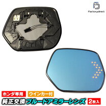 楽天市場】ステップワゴン rk5 ドアミラー ウインカーの通販