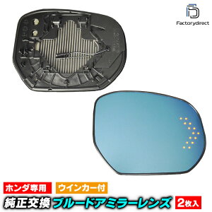 lm-ho32a HONDA z_ Odyssey IfbZC (RCn H25.11-R03 2013.11-2021) LEDECJ[hA~[Y u[ hA~[KX ( TCh~[ u[Y u[~[Y Ch~[  e