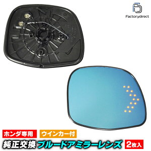 lm-ho33A HONDA z_ N-WGN GkS (JH1.2n H25.11-R01.08 2013.11-2019.08) LEDECJ[hA~[Y u[ hA~[KX ( TCh~[ u[Y u[~[Y Ch~[ 