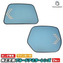 楽天市場】ヴェゼル サイドミラー（パーツ｜車用品）：車用品・バイク 