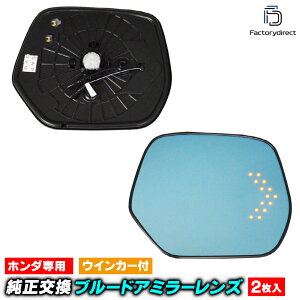 lm-ho38a StepWGN XebvS (RP1.2.3.4.5n H27.04-R03.10 2015.04-2021.10) LEDECJ[hA~[Y u[ hA~[KX ( TCh~[ u[Y u[~[Y Ch~[ 