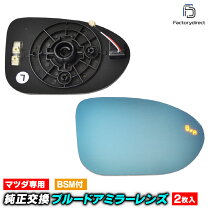 楽天市場】nd ロードスター ブルーミラーの通販