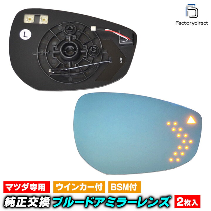 楽天市場】lm-ma20bsma (BSM ブラインドスポットモニタリング内蔵 