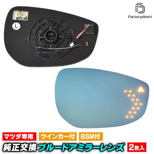 lm-ma21bsma (BSM) MAZDA }c_ CX-30 (DMn R01.10ȍ~ 2019.10ȍ~) LEDECJ[hA~[Y u[ hA~[KX (TCh~[ u[Y u[~[Y Ch~[  e