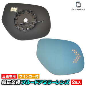 lm-mi18a Outlander AEg_[ (GF7W.8WnO H24.10-R02.11 2012.10-2020.11)̓TChJtԗ̂ MITSUBISHI OH LEDECJ[hA~[Y u[ hA~[KX ( TCh~