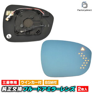 lm-mt20bsma (BSW uChEX|bgE[jO) Outlander AEg_[ PHEV (GN0Wn R03.10ȍ~ 2021.10ȍ~) OH MITSUBISHI ~crV LEDECJ[hA~[Y u[ hA~[KX 