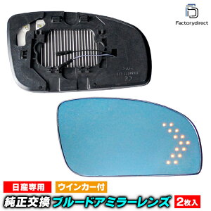 lm-ni21a Fuga t[K (Y50n H16.10-H21.10 2004.10-2009.10) NISSAN Y LEDECJ[hA~[Y u[ hA~[KX ( TCh~[ u[Y u[~[Y Ch~[  e