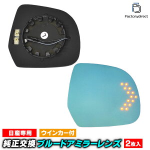 lm-ni29c NISSAN Y Note m[g iE12nO H24.09-H26.10 2012.09-2014.10) LEDECJ[hA~[Y u[ hA~[KX ( TCh~[ u[Y u[~[Y Ch~[ 