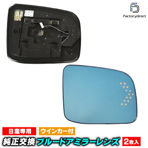lm-ni35f SERENA Zi (C26nO H22.11-H25.12 2010.11-2013.12)  hA~[ECJ[Ȃ NISSAN Y LEDECJ[hA~[Y u[ hA~[KX ( TCh~[ u[Y Ch~
