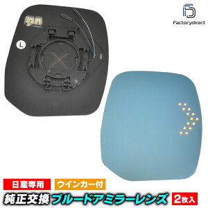 lm-ni39a Elgrand GOh (E52n H22.08-R02.09 2010.08-2020.09) NISSAN Y LEDECJ[hA~[Y u[ hA~[KX (TCh~[ u[Y Ch~[  eH EC