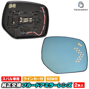 lm-su05e (BSM) Subaru Xo XV (GPn A.B.C^ H24.10-H26.10 2012.10-2014.10) nCubh܂ SUBARU Xo LEDECJ[hA~[Y u[ hA~[KX (TCh~[ u[Y ~