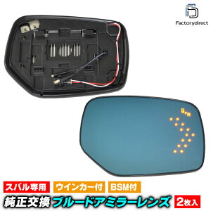 lm-su06b(BSM uChEX|bgEj^[) LEVORG H[O (VMn H26.06-R02.05 2014.06-2020.05) SUBARU Xo LEDECJ[hA~[Y u[ hA~[KX (TCh~[ u[