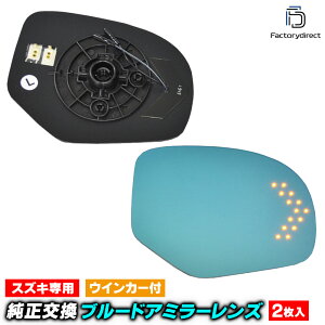 lm-sz10a SWIFT XCtg (ZC72S.ZD72Sn H22.09-H28.12 2010.09-2016.12) SUZUKI XYL LEDECJ[hA~[Y u[ hA~[KX ( TCh~[ u[Y u[~[Y Ch~[