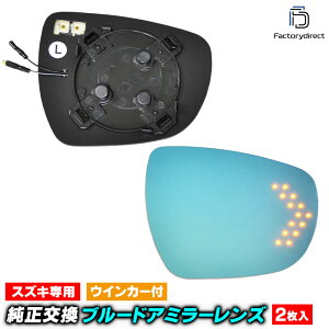 lm-sz14b Wagon R STINGRAY SRXeBO[ (MH55Sn H29.02ȍ~ 2017.02ȍ~  hA~[ECJ[ԗ̂݁j SUZUKI XYL LEDECJ[hA~[Y u[ hA~[KX ( TC