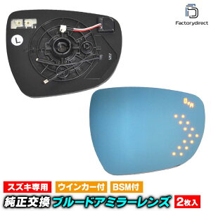 lm-sz15bsma (BSM) SWIFT Sports XCtgX|[c (ZC33Sn H29.09-R05.12 2017.09-2023.12) SUZUKI XYL LEDECJ[hA~[Y u[ hA~[KX (TCh~[ u[Y Ch~[ 