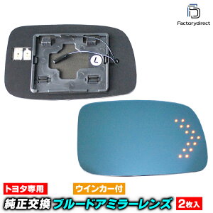 lm-to15d MarkX }[NX (120nO H16.11-H18.10 2004.11-2006.10) TOYOTA g^ LEDECJ[hA~[Y u[ hA~[KX ( TCh~[ u[Y u[~[Y Ch~[ 
