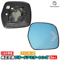 楽天市場】ランドクルーザー 100 ドアミラーの通販