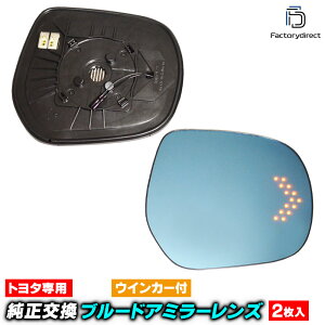 lm-to29c Lexus NTX LX570 (200n H19.11-R03.10 2007.11-2021.10) TOYOTA g^ LEDECJ[hA~[Y u[ hA~[KX ( TCh~[ u[Y u[~[Y Ch~[ 