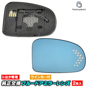lm-to30a Prius vEX (30n H21.05-H27.12 2009.05-2015.12) LEDECJ[hA~[Y u[ hA~[KX ( TOYOTA g^ TCh~[ u[Y u[~[Y Ch~[  