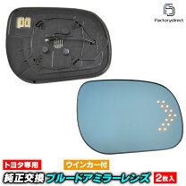 楽天市場】トヨタ シエンタ（ドアミラー｜外装・エアロパーツ 
