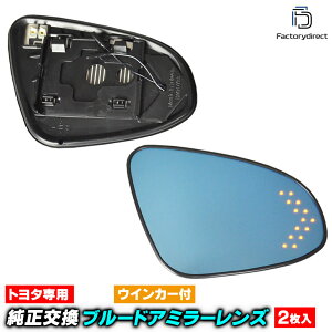 lm-to33a Camry Hybrid J nCubh (AVV50n H23.09-H29.09 2011.09-2017.09) TOYOTA g^ LEDECJ[hA~[Y u[ hA~[KX (  TCh~[ u[Y Ch~[ 
