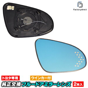 lm-to38c Corolla Axio J[ ANVI (160nO H24.05ȍ~ 2012.05ȍ~) TOYOTA g^ LEDECJ[hA~[Y u[ hA~[KX ( TCh~[ u[Y Ch~[ 