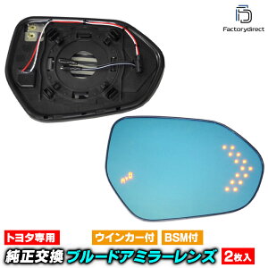 lm-to42bsmb (BSM) C-HR (X10 X50n H28.12-R05.07 2016.12-2023.07) TOYOTA g^ LEDECJ[hA~[Y u[ hA~[KX ( TCh~[ u[Y u[~[Y Ch~[