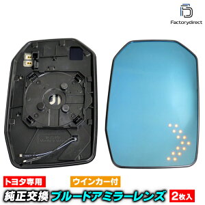 lm-to48a HIACE nCG[X (200n 6^ȍ~ R02.05ȍ~ 2020.05ȍ~ di[~[ԗp) TOYOTA g^ LEDECJ[hA~[YEu[hA~[Y (J[ANZT[  TCh~
