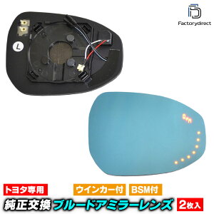 lm-to54bsma(BSM) Prius vEX (60n R05.01ȍ~ 2023.01ȍ~) TOYOTA g^ LEDECJ[hA~[Y u[ hA~[KX (TCh~[ u[Y u[~[Y Ch~