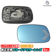楽天市場】クラウン 18 ドアミラーの通販