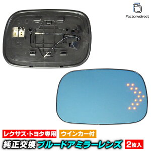 lm-tolx04d Lexus NTX GS450h (S190nO H18.02-H19.07 2006.02-2007.09) TOYOTA g^ LEDECJ[hA~[Y u[ hA~[KX ( TCh~[ u[Y Ch~[  eH