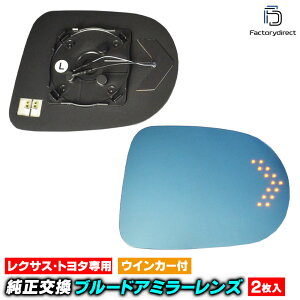 lm-tolx08a Lexus NTX RX270 350 450h (L10n H21.01-H27.10 2009.01-2015.10) TOYOTA g^ LEDECJ[hA~[Y u[ hA~[KX ( TCh~[ u[Y Ch~[  e