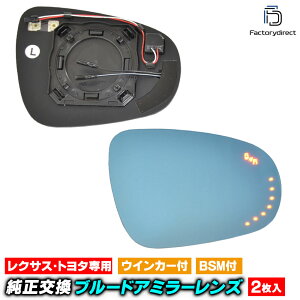 lm-tolx09bsmd (BSM uChEX|bgEj^[) Lexus NTX LS460 LS600h (40n H24.09-H29.08 2012.09-2017.08) TOYOTA g^ LEDECJ[hA~[Y u[ hA~[KX (TCh~