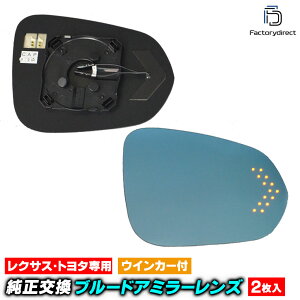 lm-tolx10b Lexus NTX NX200t NX300h (Z10n H26.07-R03.07 2014.07-2021.07) LEDECJ[hA~[Y u[ hA~[KX (  TCh~[ u[Y u[~[Y Ch~