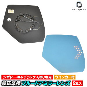 lm-cd04b Chevrolet Silverado V{[ Vo[h (GMT K2XXn 2014-2019 H26-R01) LEDECJ[hA~[Y u[ hA~[KX (TCh~[ u[Y Ch~[  eH EC