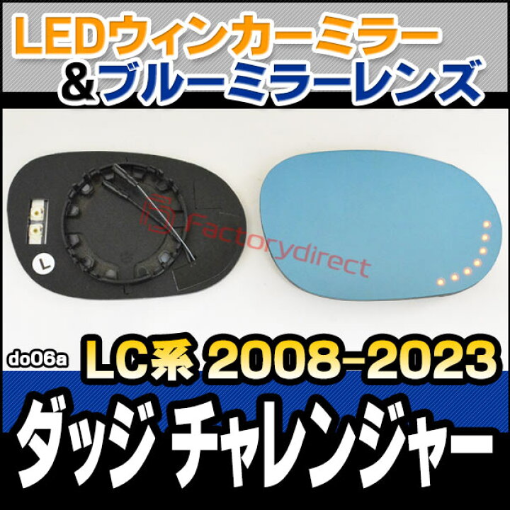 楽天市場】lm-do06a Dodge Challenger ダッジ チャレンジャー (LC系 