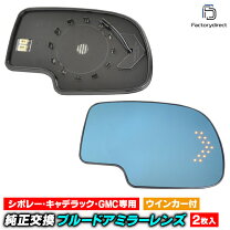 楽天市場】サバーバン ドアミラーの通販