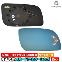 楽天市場】c1500 ドアミラーの通販