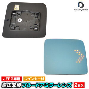 lm-je01a Jeep Wrangler W[vO[ (JKnO 2007-2010 H19-H22) LEDECJ[hA~[Y u[ hA~[KX (TCh~[ u[Y u[~[Y Ch~[  e