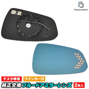 lm-ts01a Tesla Model S eX fS (2012-2021 H24-R03) Ch~[ LEDECJ[hA~[Y u[ hA~[KX (JX^p[c TCh~[ u[Y u[~[Y C