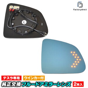 lm-ts04a Tesla Model Y eX fY (2020ȍ~ R02ȍ~) LEDECJ[hA~[Y u[ hA~[KX ( JX^p[c TCh~[ u[Y u[~[Y Ch~[