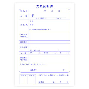 (si) njk-a053 xؖ (100/)×10Zbg vTvCZ^[Ki TCYFc150×100 (mm) (͂Ƃقړ̑傫) (vm v vpi opi pi It
