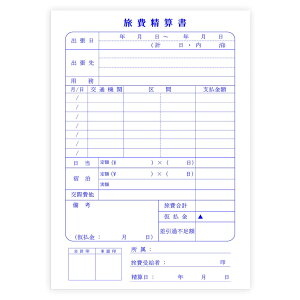 (si) njk-a054 Z (100/)×10Zbg vTvCZ^[Ki TCYFc150×100 (mm) (͂Ƃقړ̑傫) (vm v vpi opi pi It