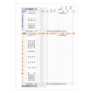 (si) njk-a160 vL (A4/100) vTvCZ^[Ki TCYFA4 F2 (80mmsb`) ʈ 90kgp (vm v vpi opi pi ItBXpi ސ 