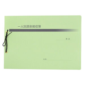 (si) njk-n019 lʌ򒥎 (O[ 20g) vTvCZ^[Ki TCY(O)Fc210×305 (mm) F2 (80mmsb`) eF100 \F0.47mm tiF