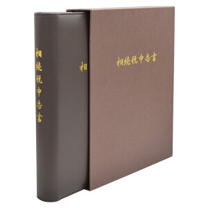 (si) njk-s105 Ő\ Premium (v~A 1) vTvCZ^[Ki TCYFc315×258×w47mm Kidl A4-S F2(80mmsb`) tiF\1 CfbNX8