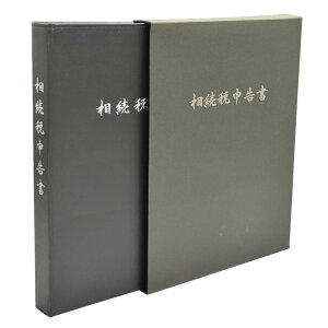 (si) njk-s106 Ő\ Classic (NVbN 1) vTvCZ^[Ki TCYFc310×240×w32mm Kidl A4-S F2(80mmsb`) tiF\1 CfbNX8