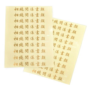 (si) njk-s117 ֌WށE\V[ () 20 vTvCZ^[Ki TCY(O)Fc20×150(mm) (vm v vpi opi pi ֌W ItBXpi 