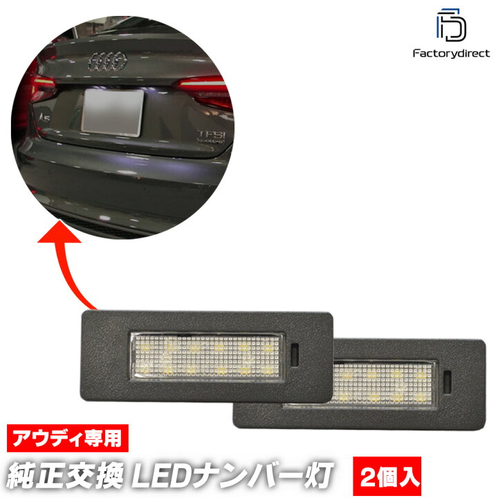 楽天市場】ll-au-n01 Audi アウディ A5 (Typ 8W6 2017-2025 H29-R07 